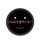 碁石の妖精つらみちゃん（個別スタンプ：3）