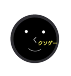 碁石の妖精つらみちゃん（個別スタンプ：10）