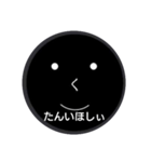 碁石の妖精つらみちゃん（個別スタンプ：11）