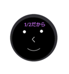 碁石の妖精つらみちゃん（個別スタンプ：14）