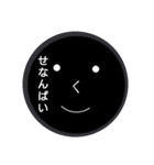 碁石の妖精つらみちゃん（個別スタンプ：16）