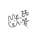 日常で使える兎2（個別スタンプ：3）