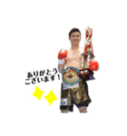 boxer Kurihara（個別スタンプ：1）