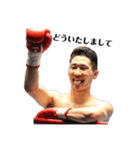 boxer Kurihara（個別スタンプ：2）