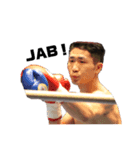 boxer Kurihara（個別スタンプ：4）