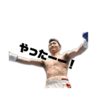 boxer Kurihara（個別スタンプ：7）