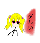 作画崩壊！FUNKY Girl ！（個別スタンプ：1）
