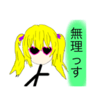作画崩壊！FUNKY Girl ！（個別スタンプ：3）