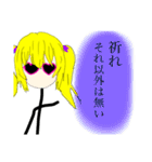 作画崩壊！FUNKY Girl ！（個別スタンプ：4）