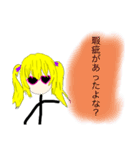 作画崩壊！FUNKY Girl ！（個別スタンプ：6）
