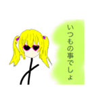 作画崩壊！FUNKY Girl ！（個別スタンプ：14）