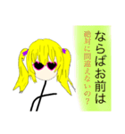 作画崩壊！FUNKY Girl ！（個別スタンプ：19）