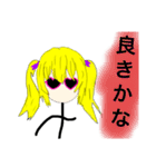 作画崩壊！FUNKY Girl ！（個別スタンプ：22）