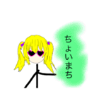 作画崩壊！FUNKY Girl ！（個別スタンプ：26）