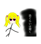 作画崩壊！FUNKY Girl ！（個別スタンプ：29）