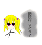 作画崩壊！FUNKY Girl ！（個別スタンプ：30）