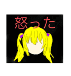 作画崩壊！FUNKY Girl ！（個別スタンプ：32）