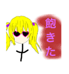 作画崩壊！FUNKY Girl ！（個別スタンプ：33）