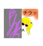 作画崩壊！FUNKY Girl ！（個別スタンプ：35）