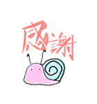 かたつむり くん（個別スタンプ：2）