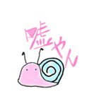かたつむり くん（個別スタンプ：11）