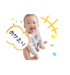 末っ子おーちゃん（個別スタンプ：1）