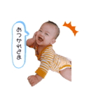末っ子おーちゃん（個別スタンプ：2）