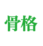 推しが常に尊いっ！！！（緑色/グリーン）（個別スタンプ：13）