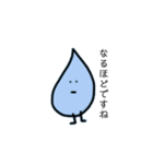 おてあらい（個別スタンプ：2）