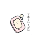 おてあらい（個別スタンプ：4）