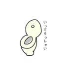 おてあらい（個別スタンプ：6）