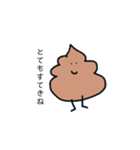 おてあらい（個別スタンプ：7）