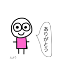 人シリーズ1（個別スタンプ：1）
