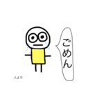 人シリーズ1（個別スタンプ：2）