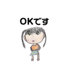 yuzumomoスタンプ（個別スタンプ：8）