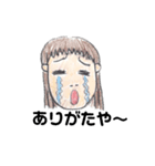 yuzumomoスタンプ（個別スタンプ：23）