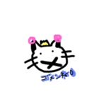 動物！_20020827（個別スタンプ：5）