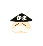 鎌倉のかまじい おへんじスタンプ2（個別スタンプ：2）