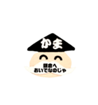 鎌倉のかまじい おへんじスタンプ2（個別スタンプ：3）
