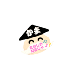 鎌倉のかまじい おへんじスタンプ2（個別スタンプ：9）