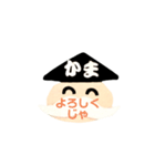 鎌倉のかまじい おへんじスタンプ2（個別スタンプ：10）