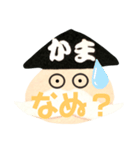 鎌倉のかまじい おへんじスタンプ2（個別スタンプ：14）
