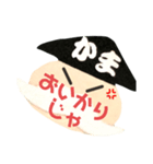 鎌倉のかまじい おへんじスタンプ2（個別スタンプ：15）