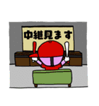 フクヤマン（個別スタンプ：32）