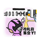 フクヤマン（個別スタンプ：33）