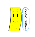 ウザーいばなな（個別スタンプ：1）