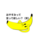 ウザーいばなな（個別スタンプ：3）