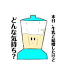ウザーいばなな（個別スタンプ：5）