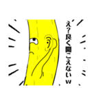 ウザーいばなな（個別スタンプ：6）