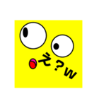ウザーいばなな（個別スタンプ：8）